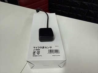 ランドクルーザー ランクル300 GR 250 Grgo 最強セキュリティー 盗難